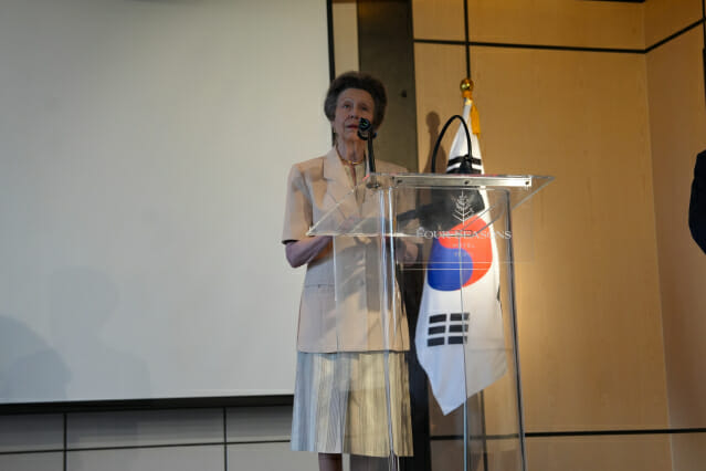 Princess Anne Urges Stronger Support for Korean Women Leaders