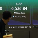 Seoul Stocks Sink on Chip Rout, Iran Tensions