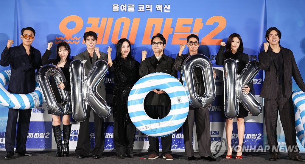 Singer-Actress Choi Soo-young Desires 'Unlikely Villain' Role in 'Okay! Madam 2'