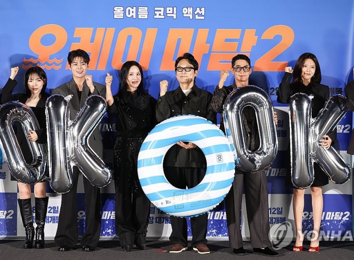 Singer-Actress Choi Soo-young Desires 'Unlikely Villain' Role in 'Okay! Madam 2'