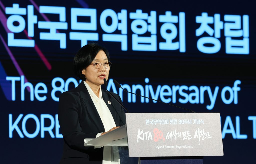 South Korea Targets Top 5 Global Exporter Rank