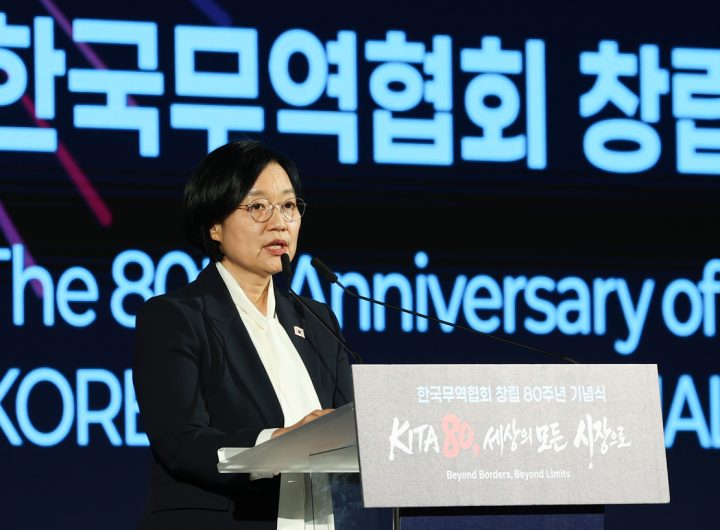 South Korea Targets Top 5 Global Exporter Rank