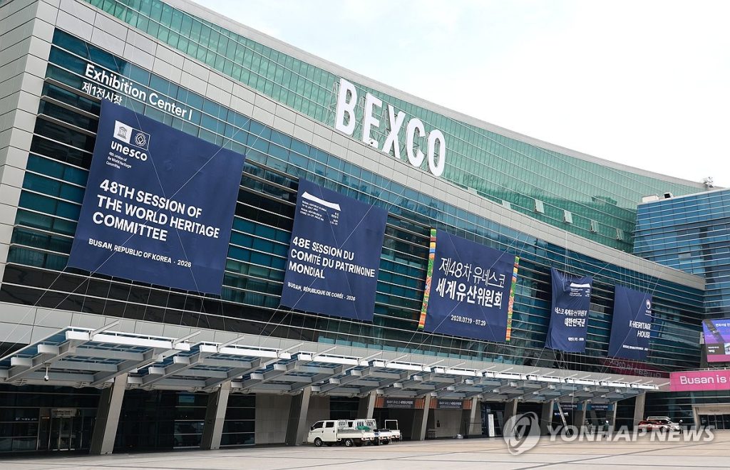 UNESCO World Heritage Committee Session: Busan