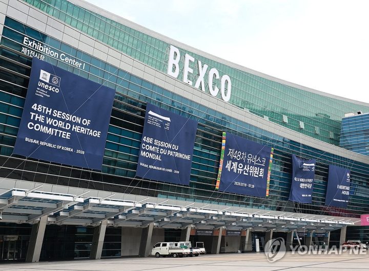 UNESCO World Heritage Committee Session: Busan