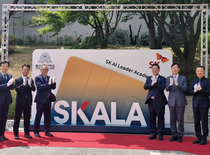 Ulsan, SK AI Talent Training Initiative