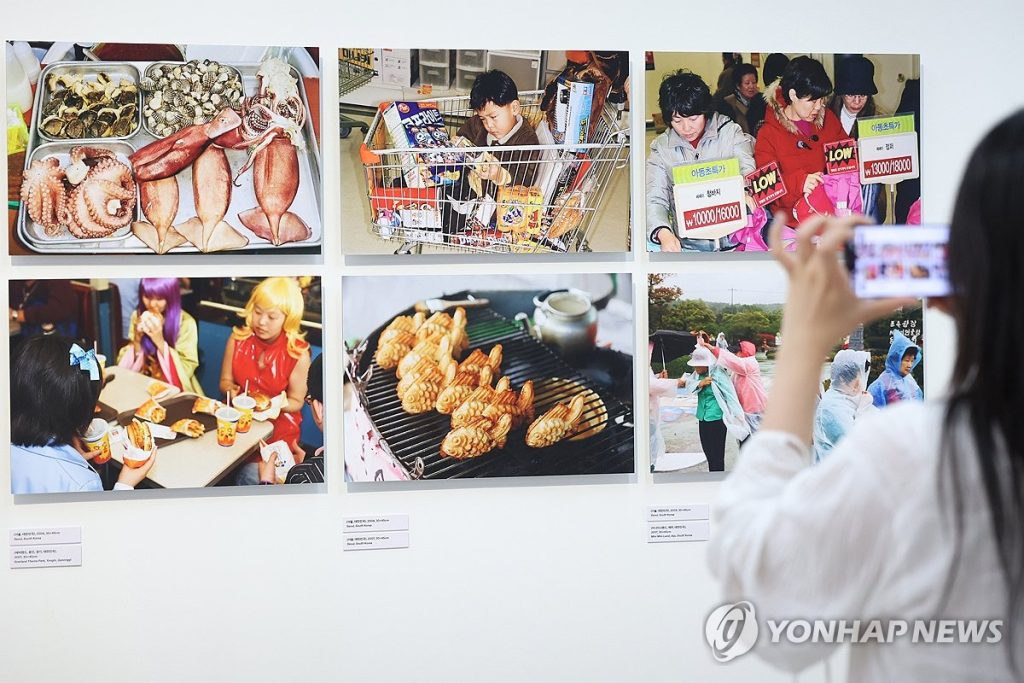 We are Martin Parr: Five Decades of Iconic British Photography