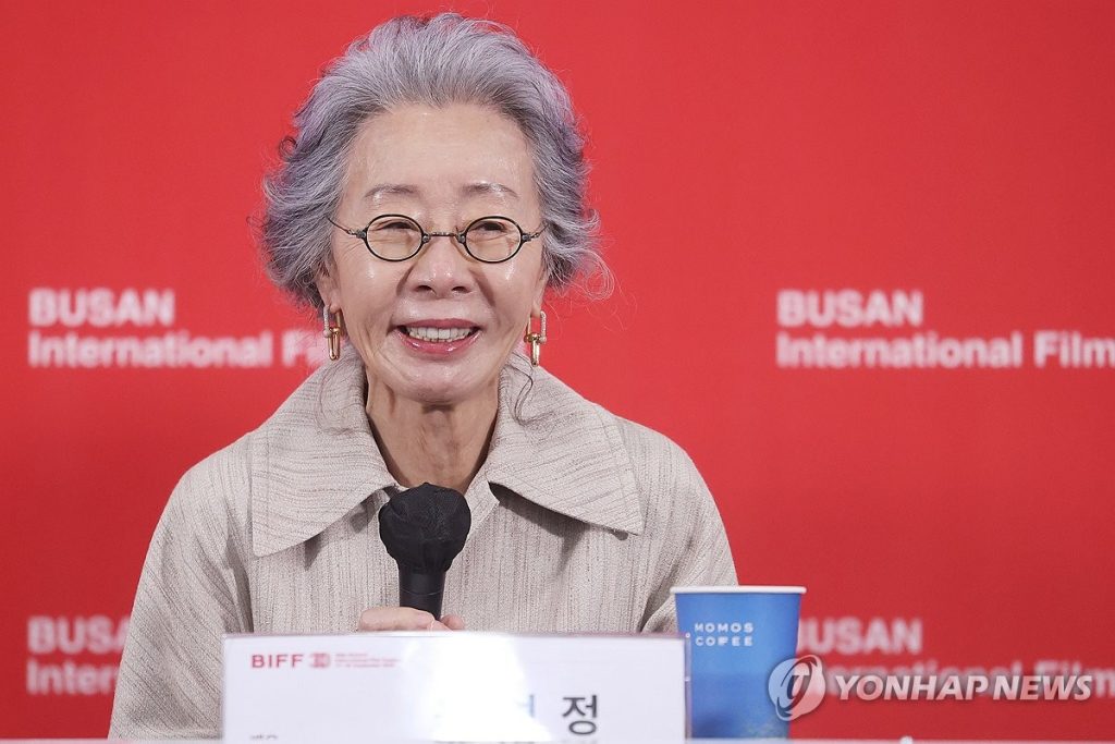 Youn Yuh-jung: Emmys Best Supporting Actress Nomination