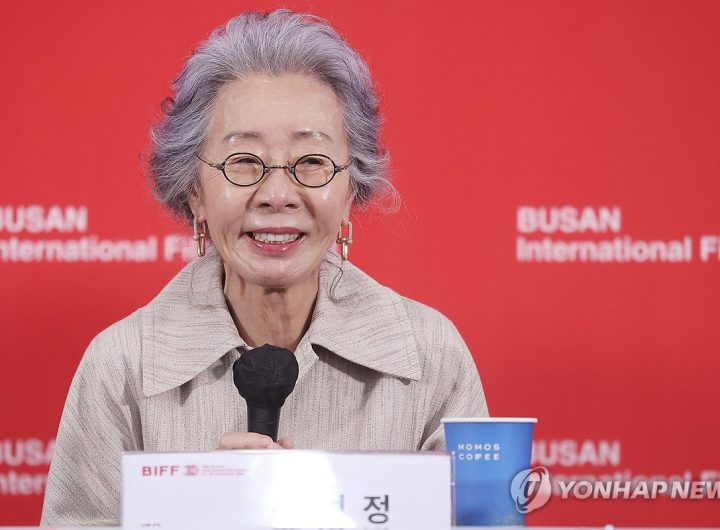 Youn Yuh-jung: Emmys Best Supporting Actress Nomination